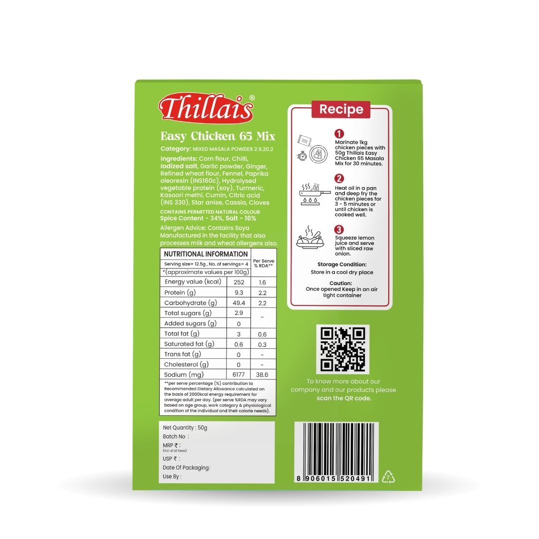 Thillais Easy Chicken 65 Mix 50gm
