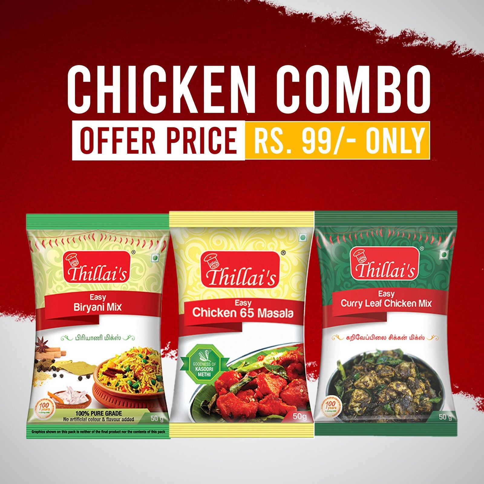 chicken Combo[1]