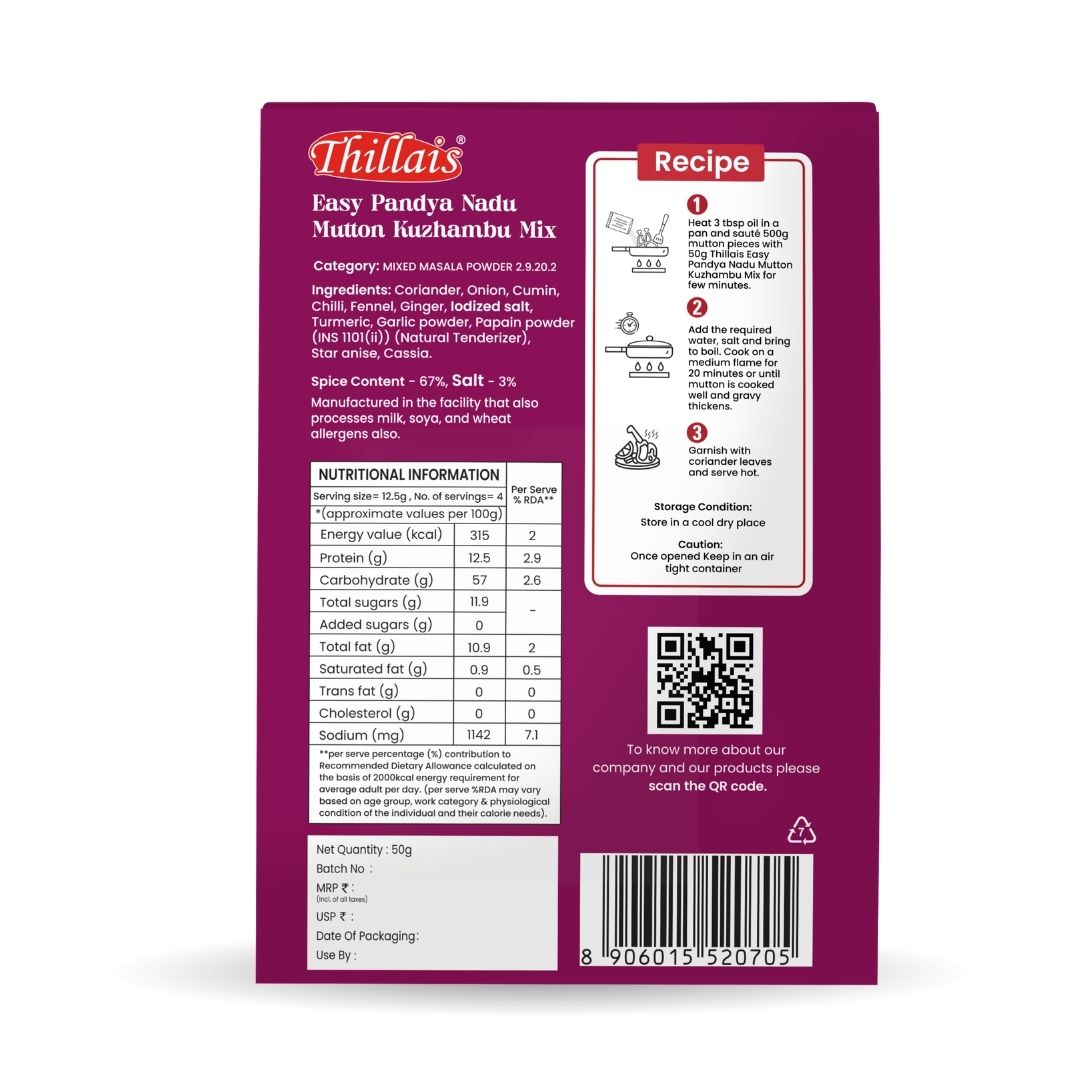 Thillais Easy Pandiyanadu Mutton Kulambu Mix 50gm